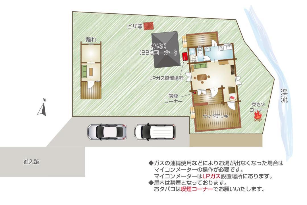 るり渓 フレアキャビン Nantan city 외부 사진